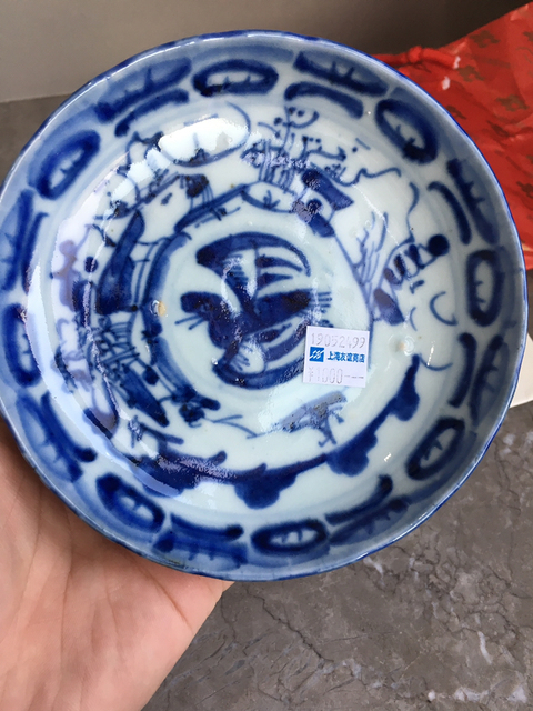 古玩陶瓷青花山水團(tuán)鶴紋花口盤拍賣，當(dāng)前價格468元