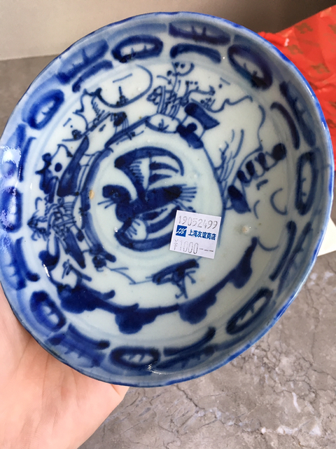 古玩陶瓷青花山水團(tuán)鶴紋花口盤拍賣，當(dāng)前價格468元