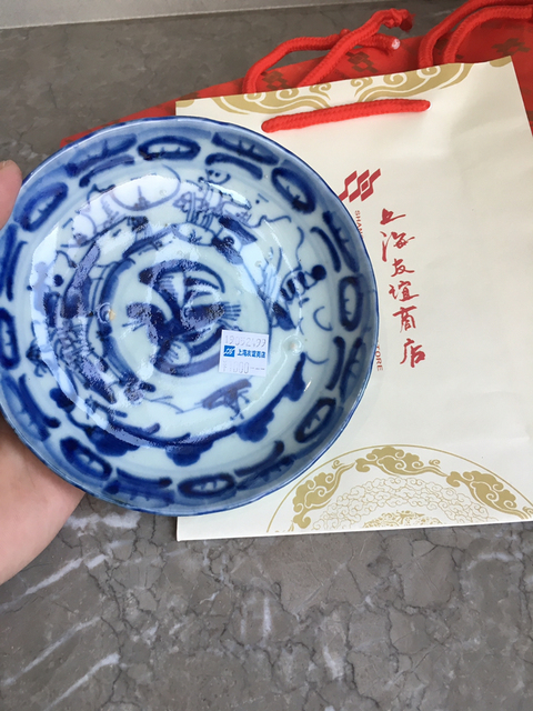 古玩陶瓷青花山水團(tuán)鶴紋花口盤拍賣，當(dāng)前價格468元