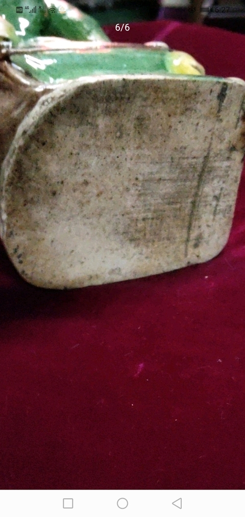 古玩陶瓷素三彩獅子拍賣，當前價格4500元