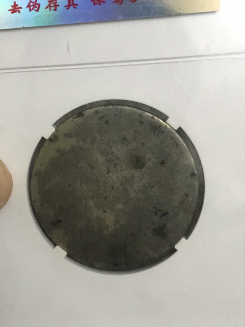 古玩銅器文字鏡拍賣,當(dāng)前價(jià)格520元