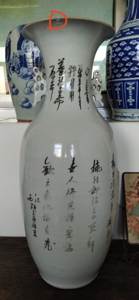 古玩陶瓷民國人物紋彩繪大瓶拍賣，當前價格500元