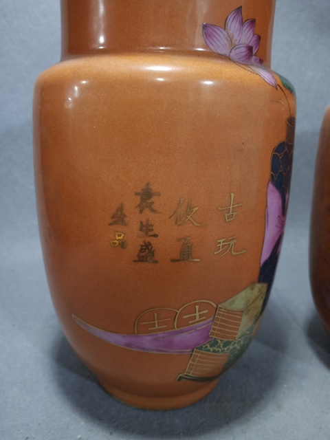 古玩陶瓷**紅壯觀拍賣,當前價格3000元