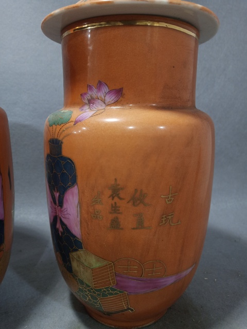 古玩陶瓷**紅壯觀拍賣,當前價格3000元