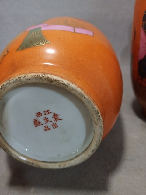 古玩陶瓷**紅壯觀拍賣,當前價格3000元