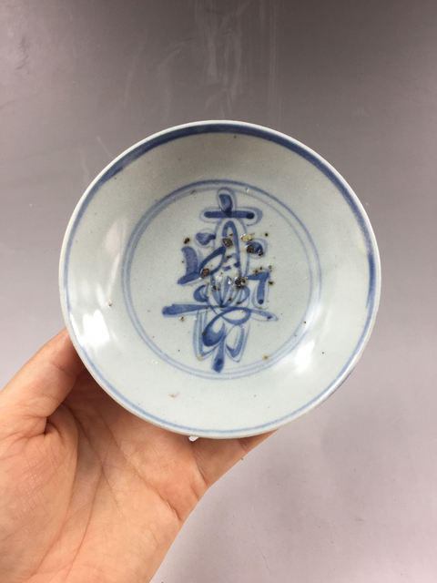 古玩陶瓷明代壽中壽盤拍賣,當前價格1680元