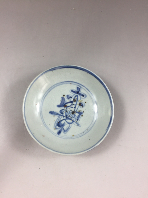 古玩陶瓷明代壽中壽盤拍賣,當前價格1680元
