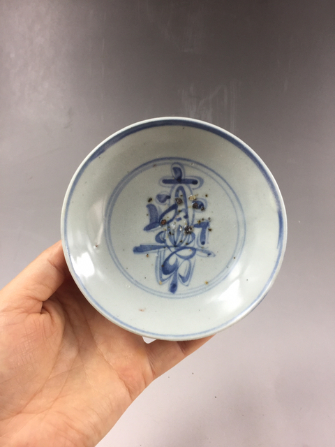 古玩陶瓷明代壽中壽盤拍賣,當前價格1680元