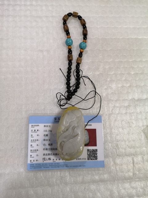 古玩玉器連年有余拍賣，當前價格398元