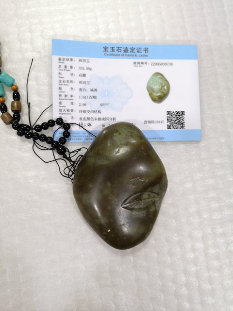 古玩玉器龍龜拍賣，當前價格220元