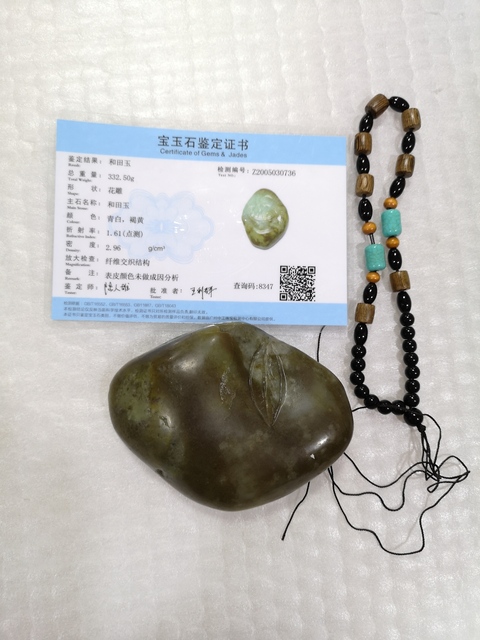 古玩玉器龍龜拍賣，當前價格220元