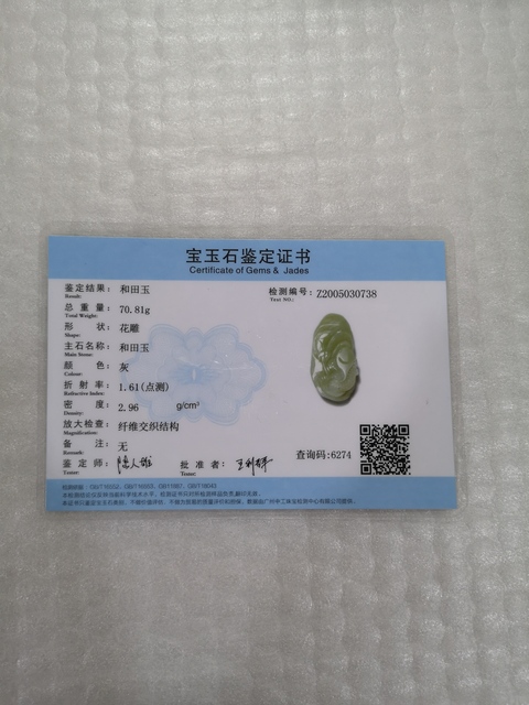 古玩玉器金蟾拍賣，當前價格480元