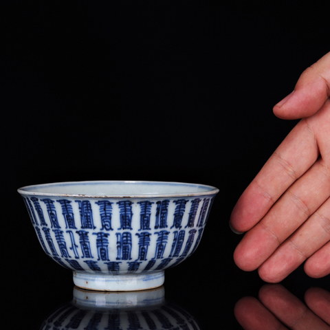 古玩陶瓷清早期-青花壽字紋碗拍賣,當前價格12000元