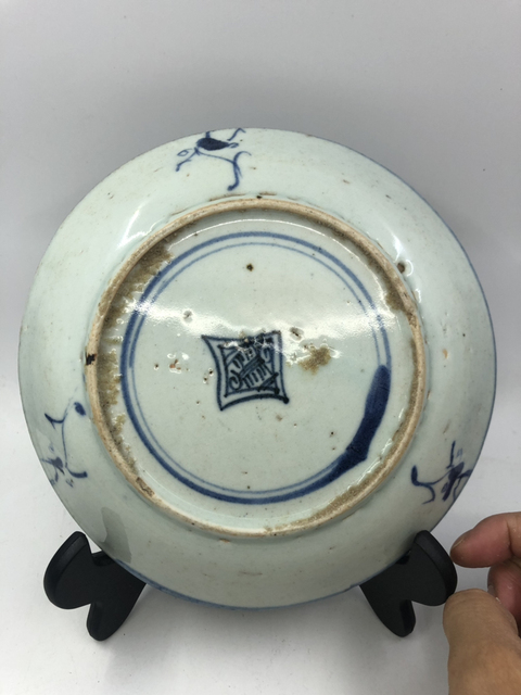 古玩陶瓷清早中青花靈芝紋豆干雙圈款賞盤拍賣,當(dāng)前價(jià)格298元