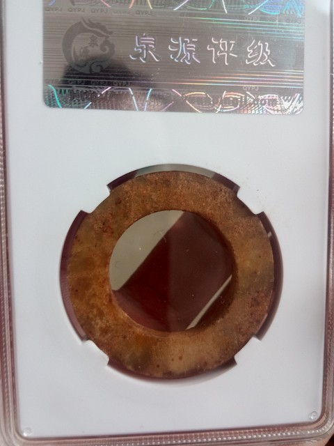 古玩錢幣漢代玉環(huán)拍賣，當(dāng)前價(jià)格399元