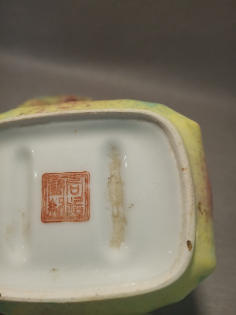 古玩陶瓷吹釉八方蓋盒拍賣，當(dāng)前價(jià)格1150元