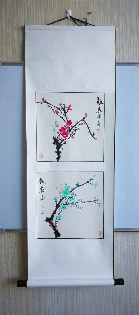 古玩字畫大洲梅花小斗方（雙挖）拍賣，當前價格299元