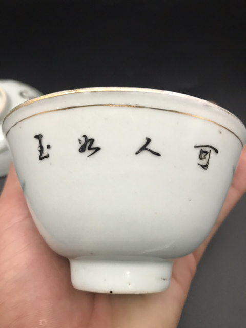 古玩陶瓷三娘教子人物紋粉彩蓋杯拍賣，當(dāng)前價(jià)格1680元