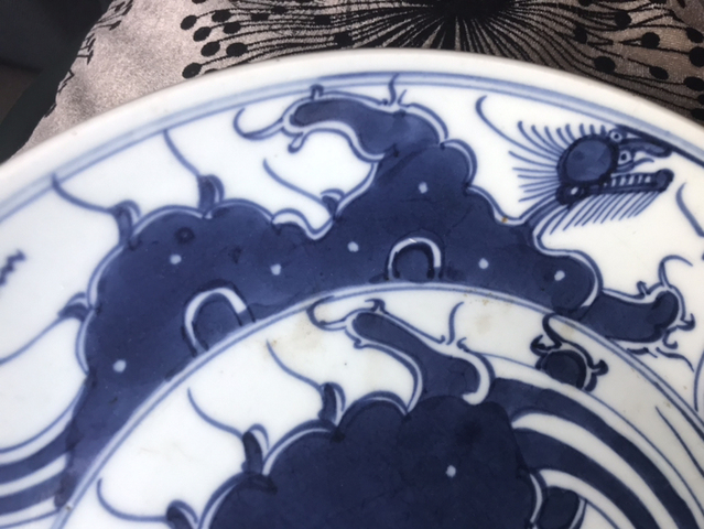 古玩陶瓷清雍正·青花夔龍紋盤（一對(duì)）拍賣，當(dāng)前價(jià)格12000元