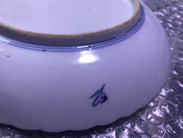 古玩陶瓷清嘉慶青花團鶴山水樓閣紋盤（精品）拍賣，當前價格1800元