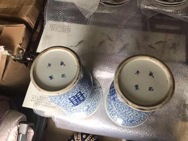 古玩陶瓷清中期青花纏枝蓮紋囍字花觚(精品)拍賣,當前價格12000元