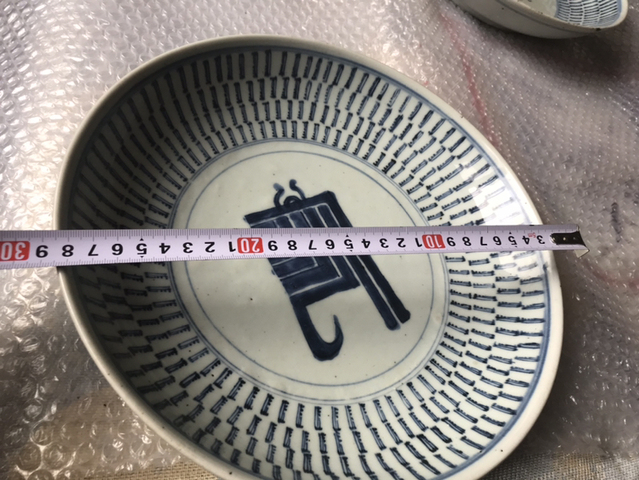 古玩陶瓷雍正青花梵文壽字紋盤拍賣，當前價格6000元