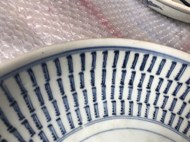 古玩陶瓷雍正青花梵文壽字紋盤拍賣，當前價格6000元