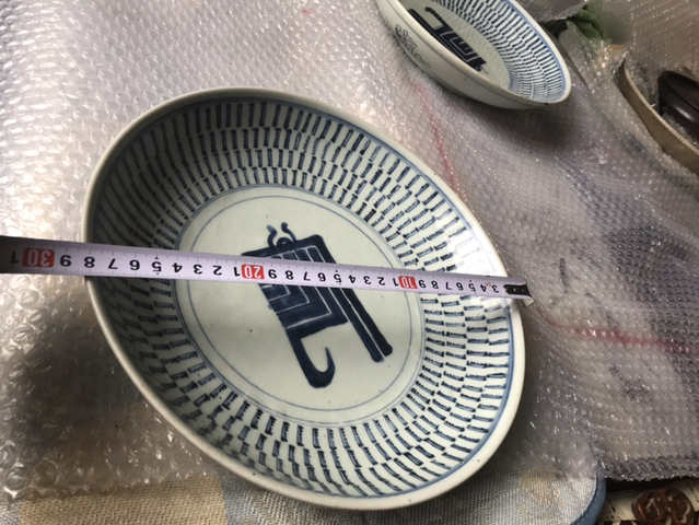 古玩陶瓷雍正青花梵文壽字紋盤拍賣，當前價格6000元