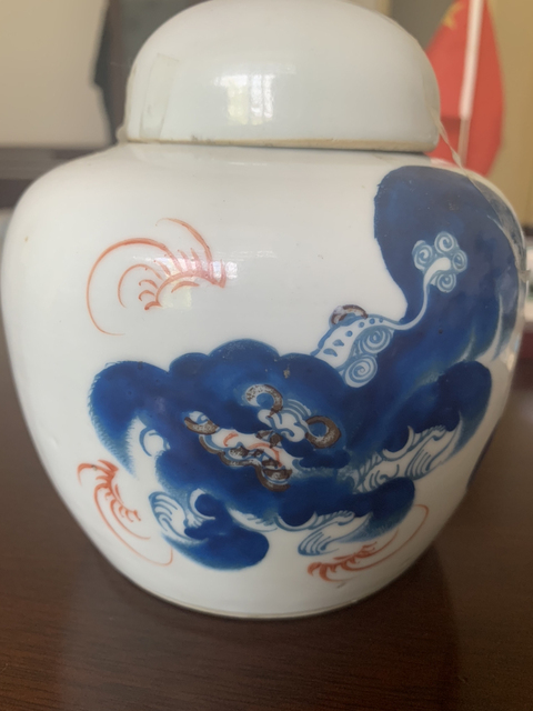 古玩陶瓷藍彩獅紋蓋罐拍賣,當前價格3999元