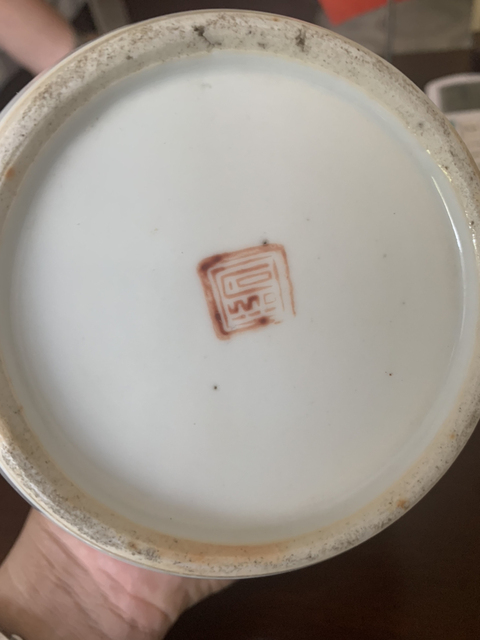 古玩陶瓷藍彩獅紋蓋罐拍賣,當前價格3999元