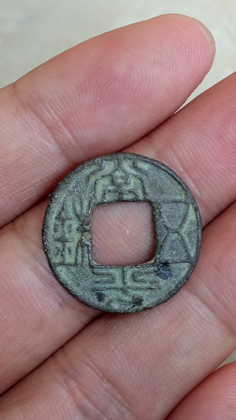 古玩錢幣【兩晉南北朝】常平五銖拍賣,當前價格999元