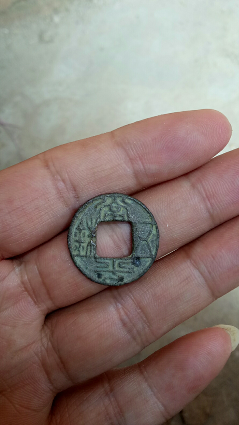 古玩錢幣【兩晉南北朝】常平五銖拍賣,當前價格999元