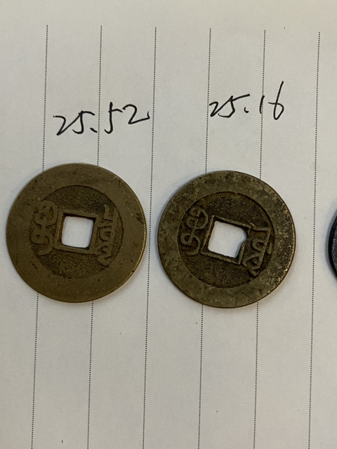古玩錢幣乾隆通寶闊緣中樣拍賣,當前價格320元