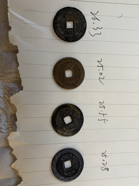 古玩錢幣嘉慶通寶中樣拍賣，當前價格420元
