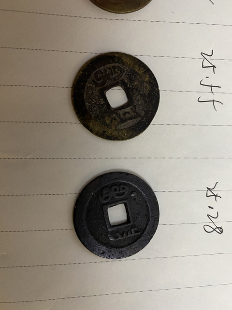 古玩錢幣嘉慶通寶中樣拍賣，當前價格420元