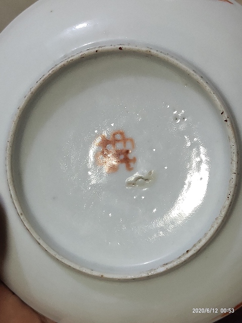 中国美術 古玩 粉彩花卉蝶々紋樣皿 中国美術 古玩 粉彩花卉蝶々紋樣皿 13.5cm
