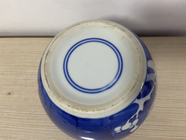 古玩陶瓷青花冰梅罐拍賣，當前價格4888元