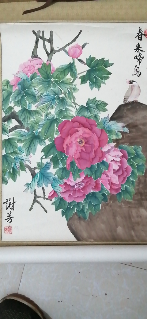 古玩字畫已故大家安徽省委副書記袁振精品書法拍賣，當(dāng)前價格1200元
