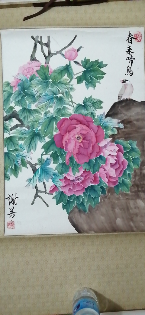 古玩字畫已故大家安徽省委副書記袁振精品書法拍賣，當(dāng)前價格1200元