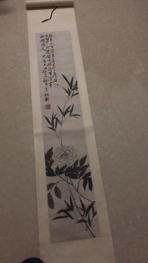 古玩字畫葉桐軒花卉拍賣,當前價格5000元