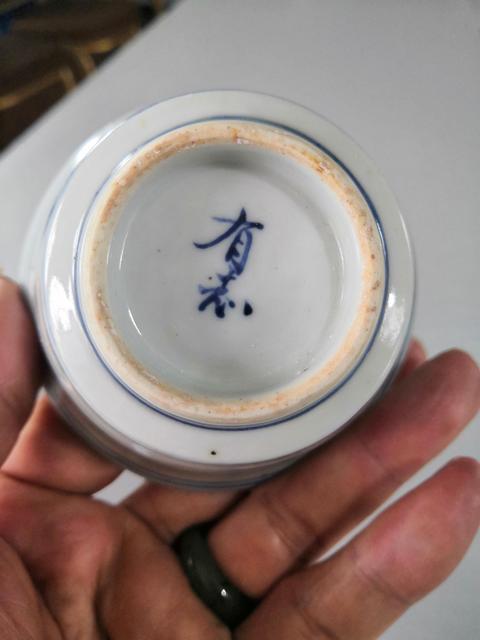 古玩陶瓷“有志”淡描青花山水紋杯拍賣,當前價格1288元