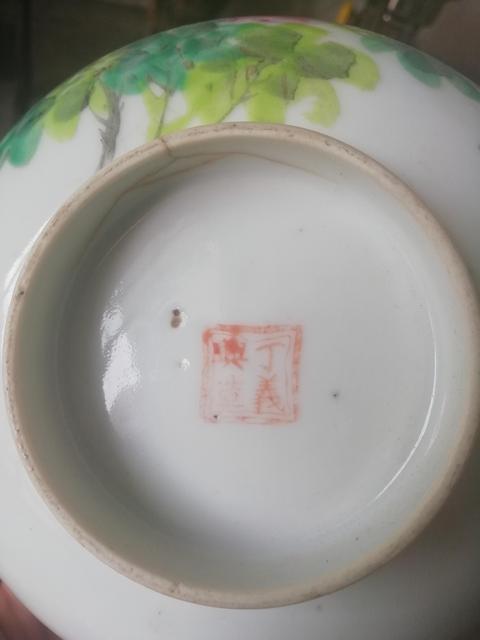 古玩陶瓷淺降彩花鳥紋碗拍賣,當前價格2999元