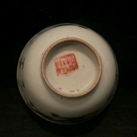 古玩陶瓷綠釉雙龍戲珠紋杯拍賣，當前價格568元