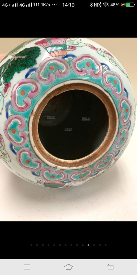 古玩陶瓷粉彩人物故事紋罐拍賣，當(dāng)前價(jià)格5800元