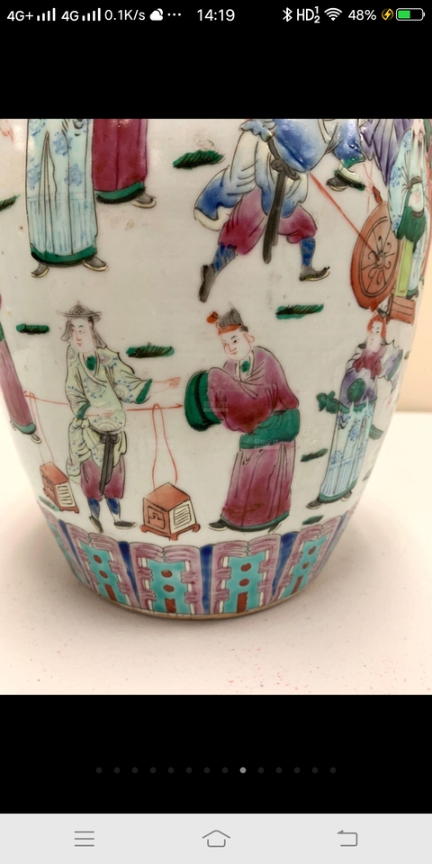 古玩陶瓷粉彩人物故事紋罐拍賣，當(dāng)前價(jià)格5800元