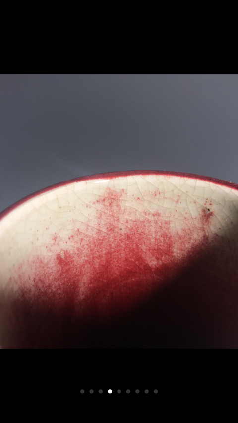 古玩陶瓷民國創匯窯變釉紅釉瓶拍賣，當前價格1288元