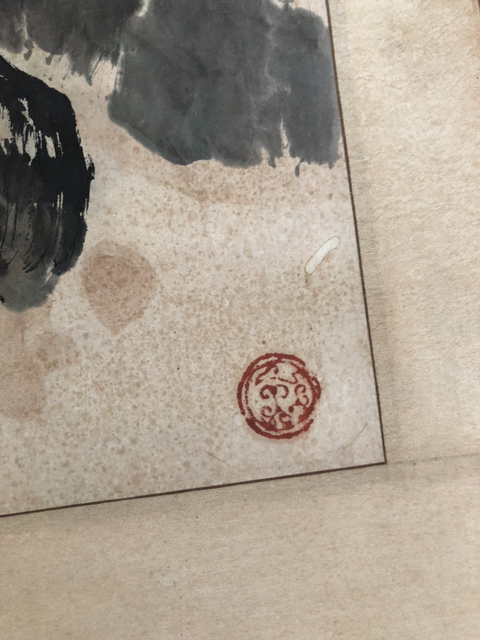 古玩字畫嘉倫款花鳥（迎春）拍賣，當前價格4000元