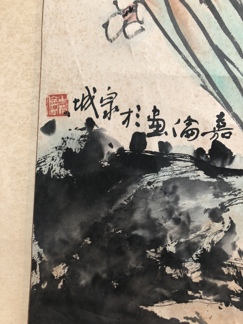 古玩字畫嘉倫款花鳥（迎春）拍賣，當前價格4000元