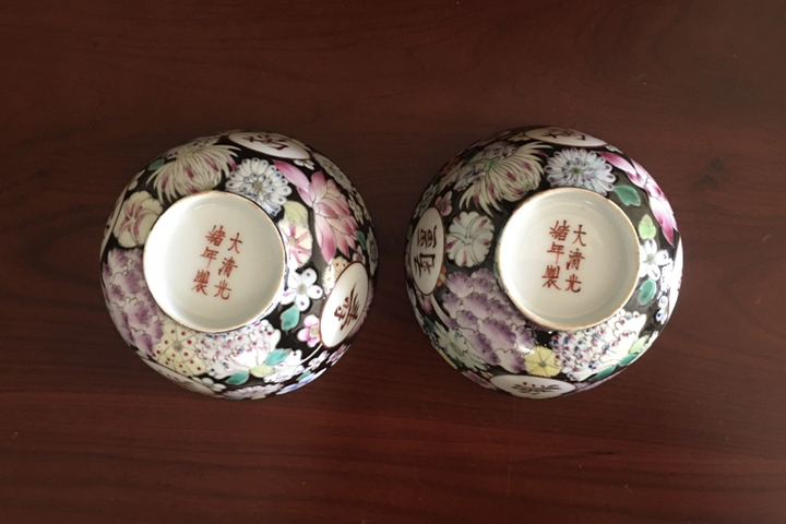 古玩陶瓷粉彩碗拍賣，當前價格3999元