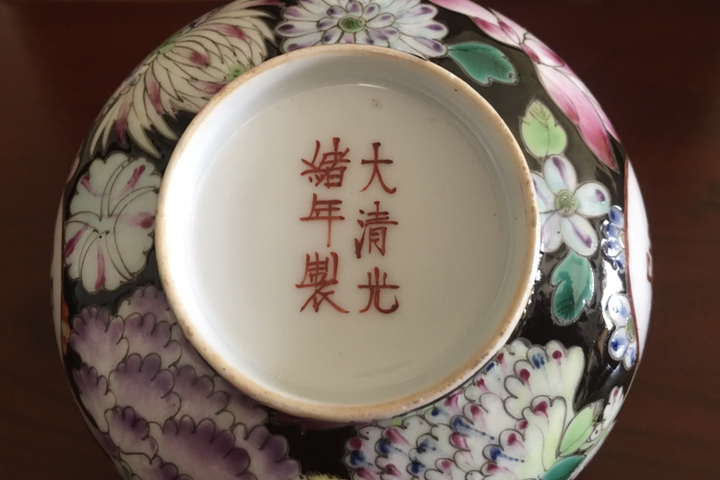 古玩陶瓷粉彩碗拍賣，當前價格3999元